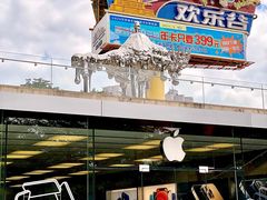 -Apple零售店(深圳益田假日广场店)