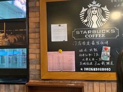 -星巴克(天津火车站店)