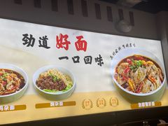 -秦云老太婆摊摊面(蜀汉路店)