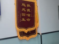 -嘉馨宠物医院·CT影像转诊·心脏科·犬猫全科诊疗中心(下沙大学城院区)