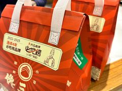 -馋三尺蟹粉小笼(人民广场店)