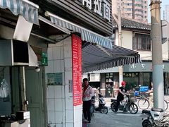 -河南拉面(肇周路店)