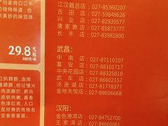 -刘胖子家常菜·蹄花焖藕(兴业店)