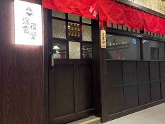 门面-哥哥の深夜食堂(红松东路店)