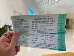 -福州海峡文化艺术中心