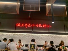 -付小姐在成都(川沙店)