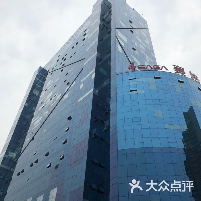 赛格国际购物中心