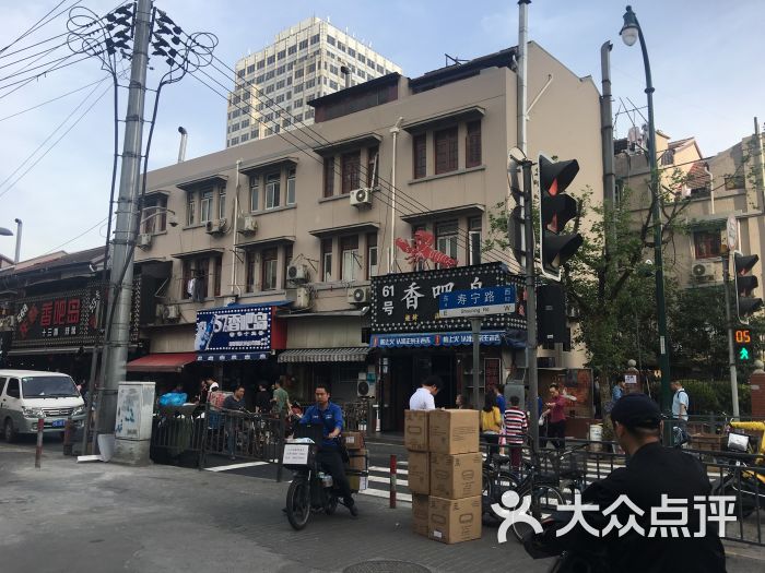 长寿面馆乡吧岛香辣小龙虾(寿宁路总店-图片-上海美食-大众点评网