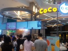 -CoCo都可(福州宝龙广场店)