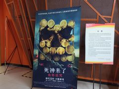 -卢米埃影城(苏州园区华润杜比全景声激光店)