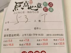 胡椒蒸猪肚-东江海辉酒楼·公司团建·商务宴请·生日宴(宝安店)