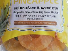 -王权免税店(普吉市区店)