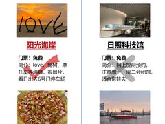 -巧克力渔家.小船海鲜胶东菜(万平口店)