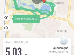 -人民公园(罗湖区)