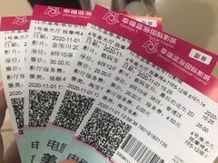 -幸福蓝海国际影城(崇安寺T12店)