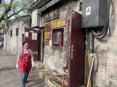 -增盛魁小吃店