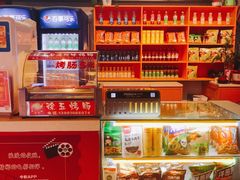 -中影国际影城(小西天CINITY店)