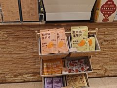 -去茶山(重庆万象城店)
