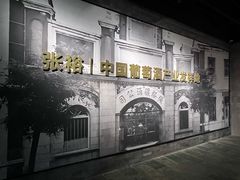 -北京张裕爱斐堡酒庄
