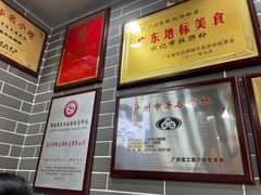 -银记肠粉(文昌北路店)