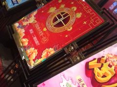 -夜上海(上元大街店)