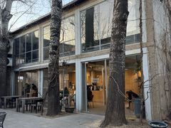 门面-VOYAGE COFFEE 咖啡烘焙工坊店(798艺术区店)