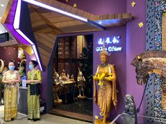 -暹罗泰·泰国餐厅(仁和新城店)
