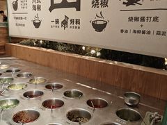 -三出山火锅(南京万象天地店)