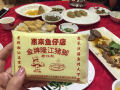 -抱德·潮汕味(敦和店原惠城鱼仔)