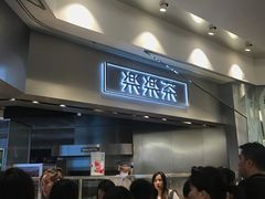 门面-LELECHA乐乐茶(美罗城店)