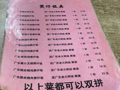-煲煲香快餐(南京路店)