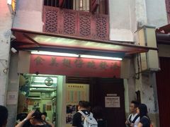 iphone_upload_pic-添發碗仔翅美食