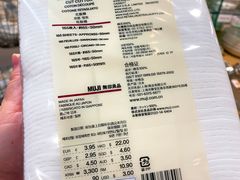-MUJI无印良品(西湖银泰城店)