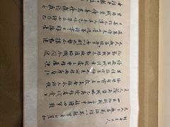 -王阳明故居