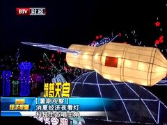 deng guang zhan-世界地热博览园