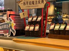 -星巴克臻选(湖滨道店)