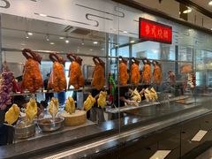 -庄氏祥记家常食府(国瑞建材家居博览中心店)