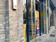 门面-桂香村(护国寺店)