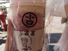 -古茗(吉祥北街店)