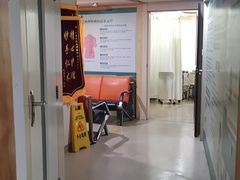 -广州仁爱天河医院