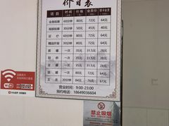 -厚德盲人按摩(太阳城店)