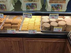 面包甜点陈列柜-赞记龙凤礼饼(广州市二宫向群宾馆店)