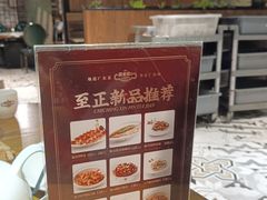 -广东道至正餐厅(区庄店)