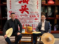 -汕头龙光喜来登酒店
