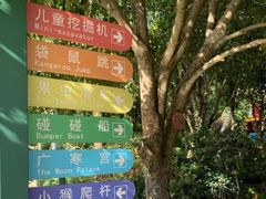 -杭州少年儿童公园