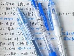 -帝京日语(春熙路旗舰校区)