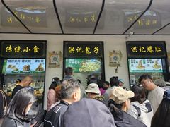 -牛街洪记小吃店(牛街店)