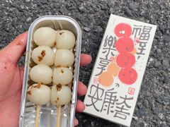 -阮大兴糕团(日月光中心店)