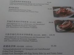 菜单-宝莱纳啤酒花园餐厅PAULANER BRAUHAUS Nanjing(广州路店)