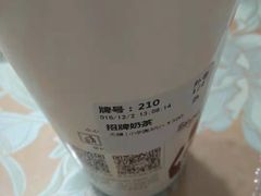 -鲜芋仙(宝地广场店)